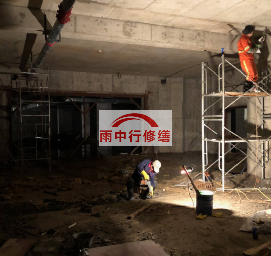 泰安地下室楼板堵漏方案