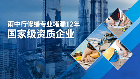 泰安地下室混凝土结构为什么渗漏水