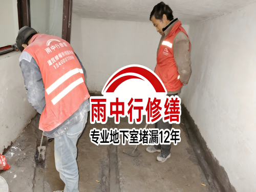 泰安雨中行修缮成功研发新型环保防水材料 引领行业绿色发展